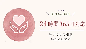 さいたま典礼　上尾ホール 写真 3