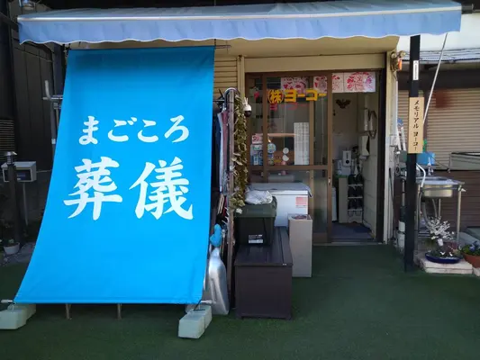 祭壇