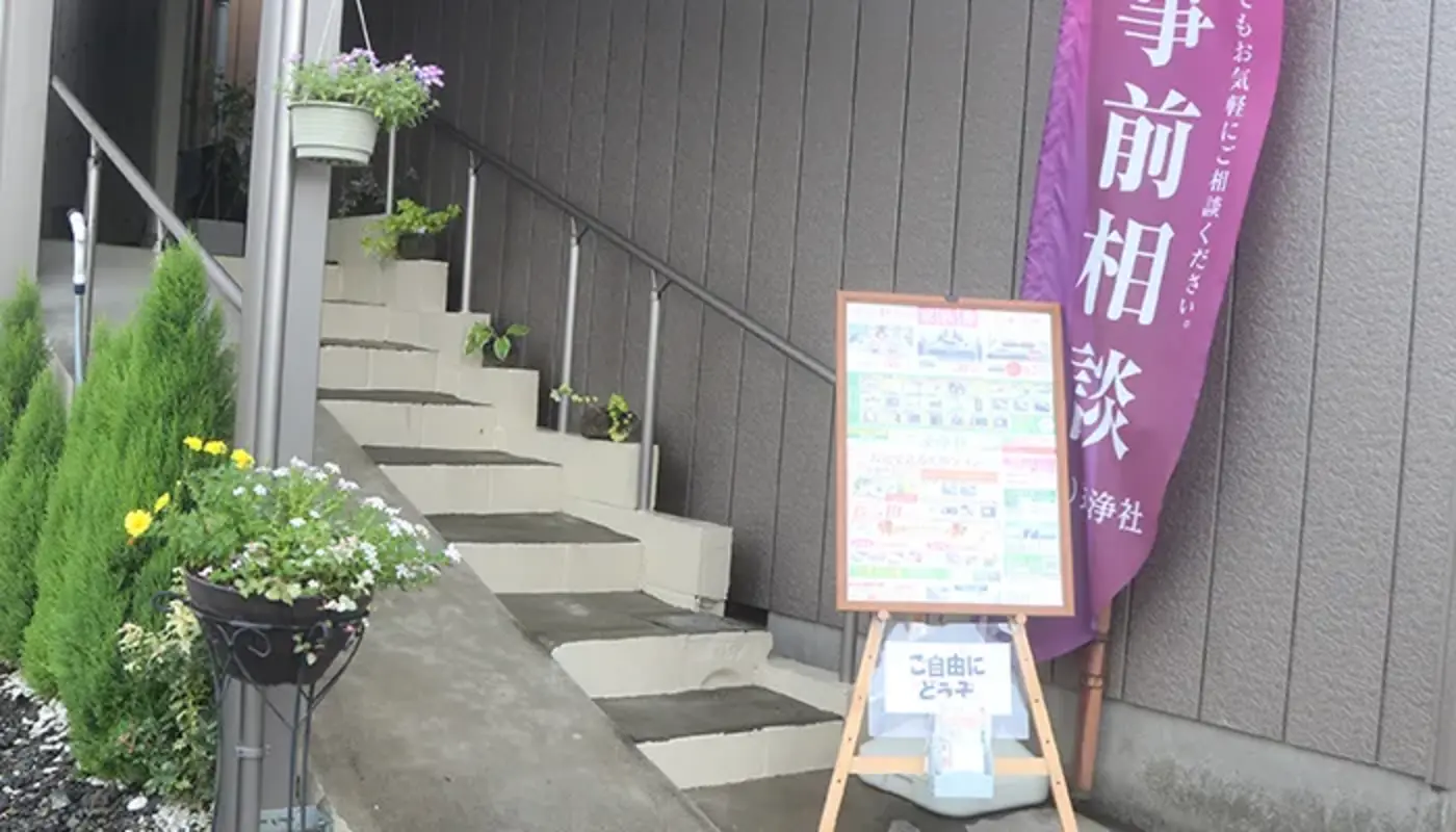 蓮浄社の写真 5