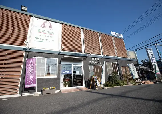 柏斎苑(相談サロン)で葬儀を行なった写真