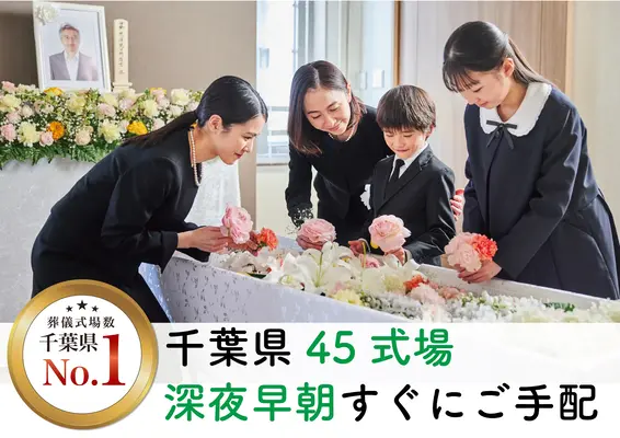 博全社（八街儀式殿）