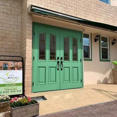 自社式場「家族葬専門式場 二葉リビング」