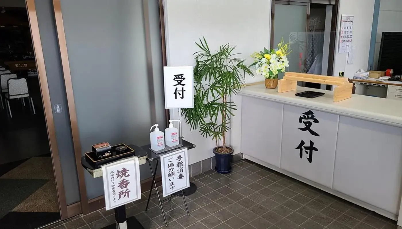 黒磯葬祭(帝都ホール第二斎場)の写真 2
