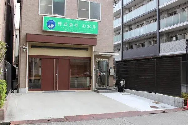 おお井(スペース駅南)で葬儀を行なった写真