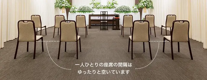 タルイ会館 土山で葬儀を行なった写真