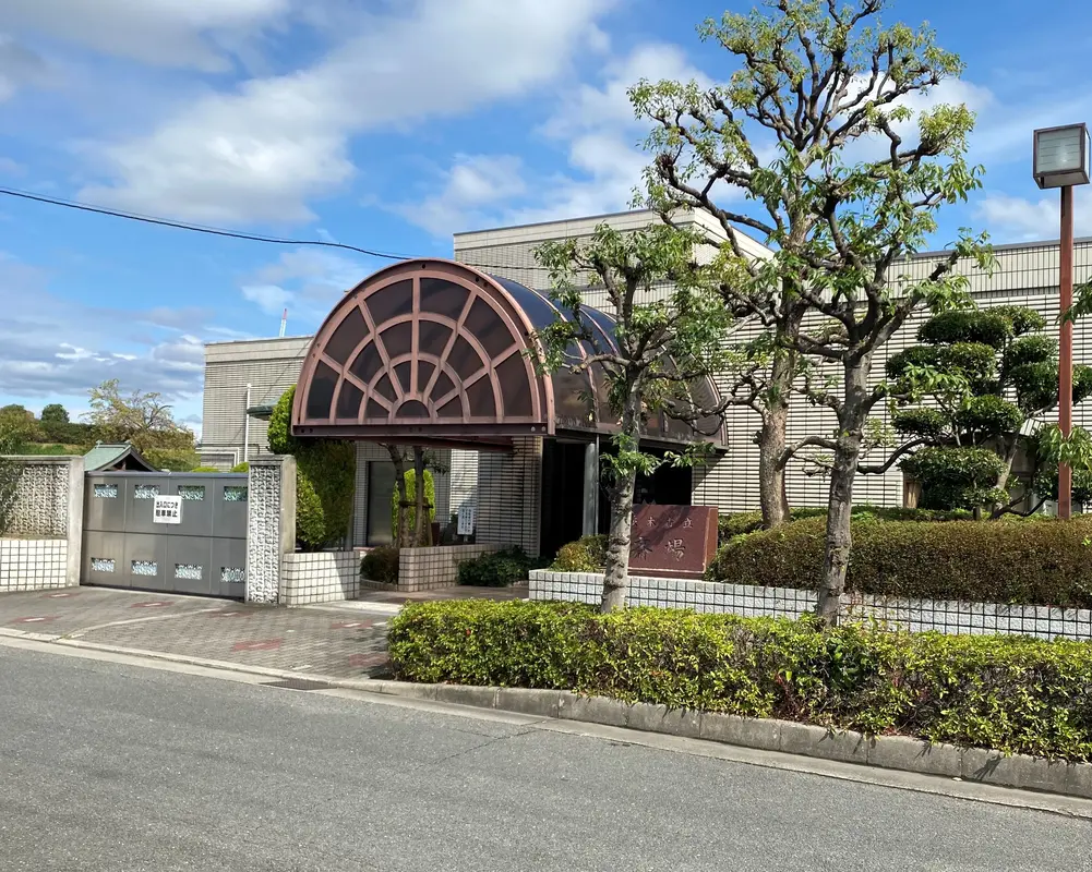地域に根差した葬儀社