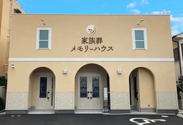 メモリーハウス 高槻松川で葬儀を行なった写真