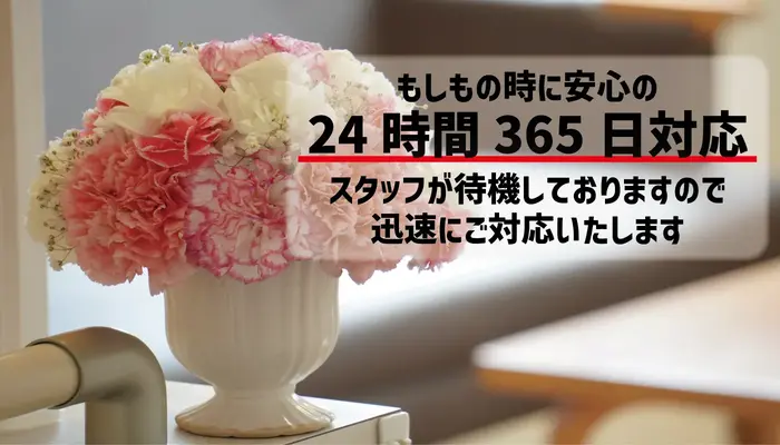 大阪祭典 生野ファミリーホールで葬儀を行なった写真
