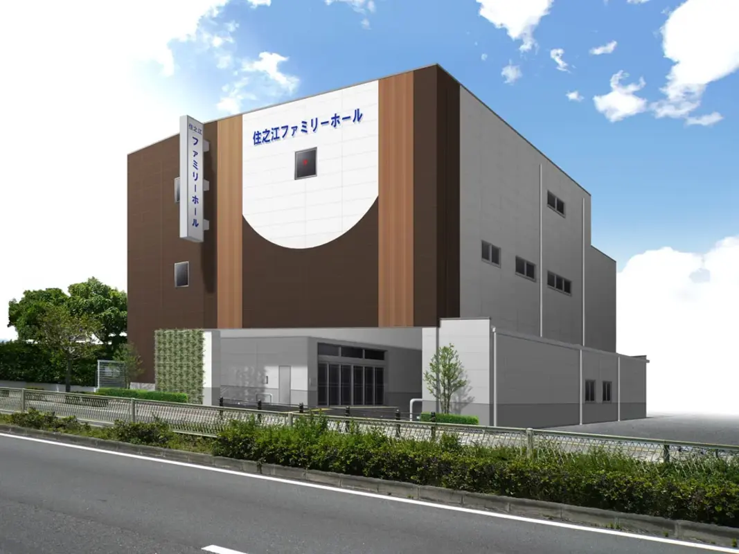 大阪祭典の写真 7
