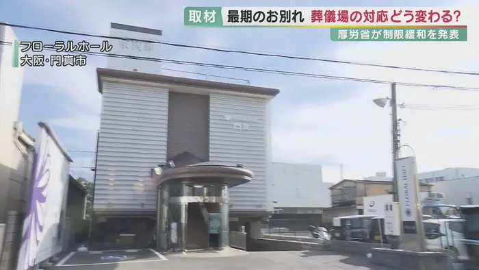 メディアに紹介されました。