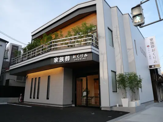 かわかみ葬祭(キタ店)で葬儀を行なった写真