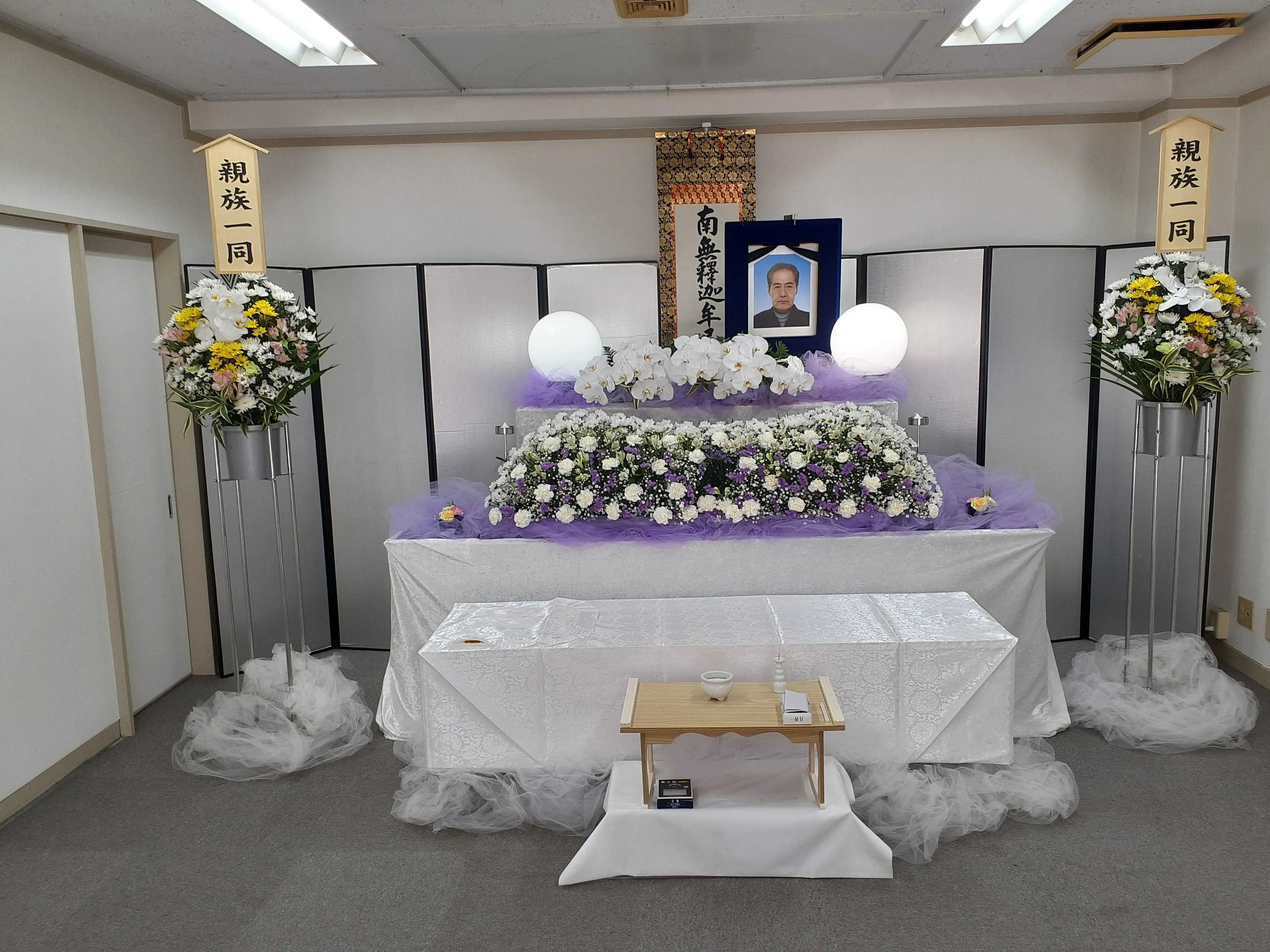 葬儀事例の登録画像
