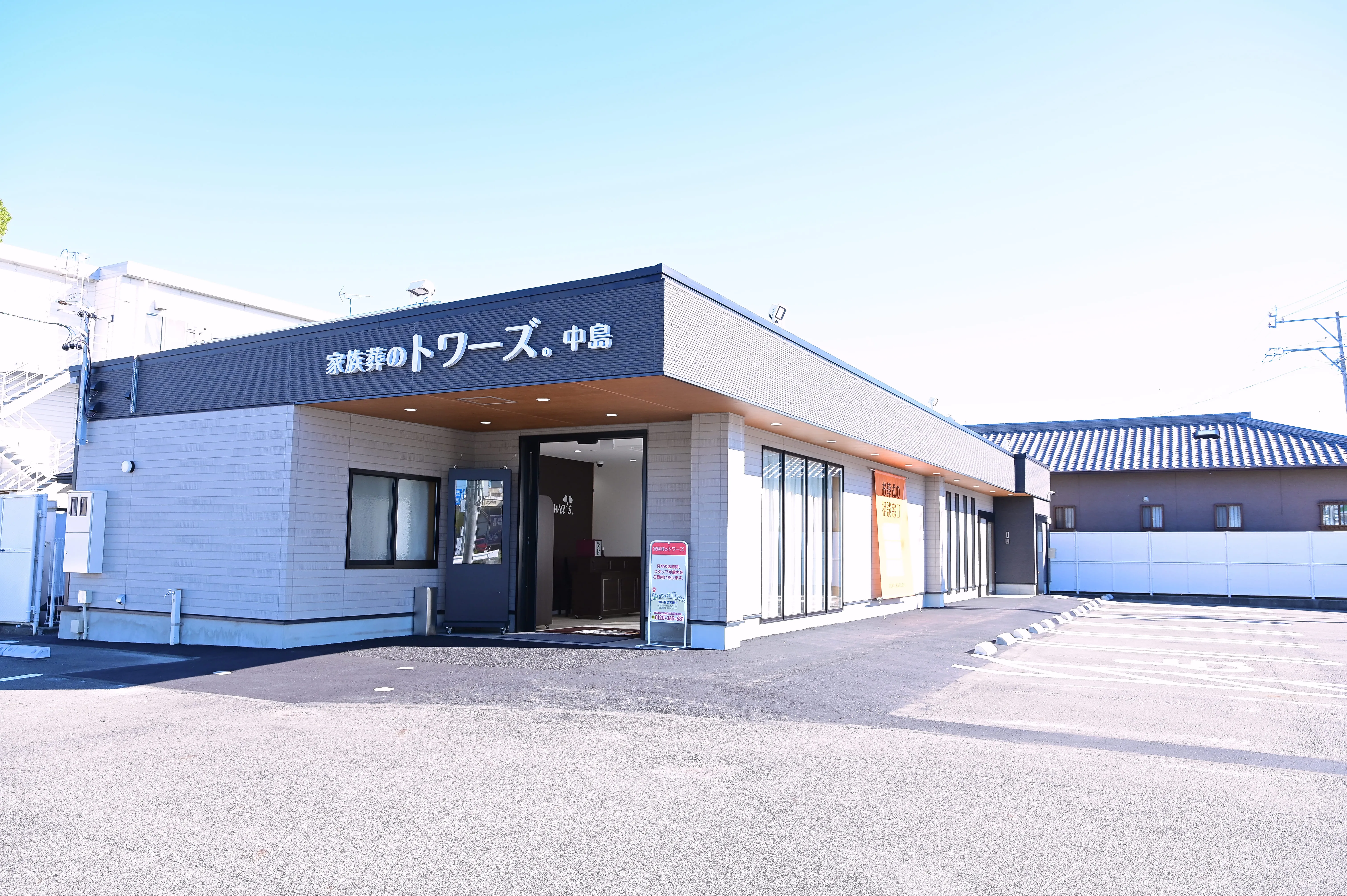 家族葬のトワーズ 静岡中島