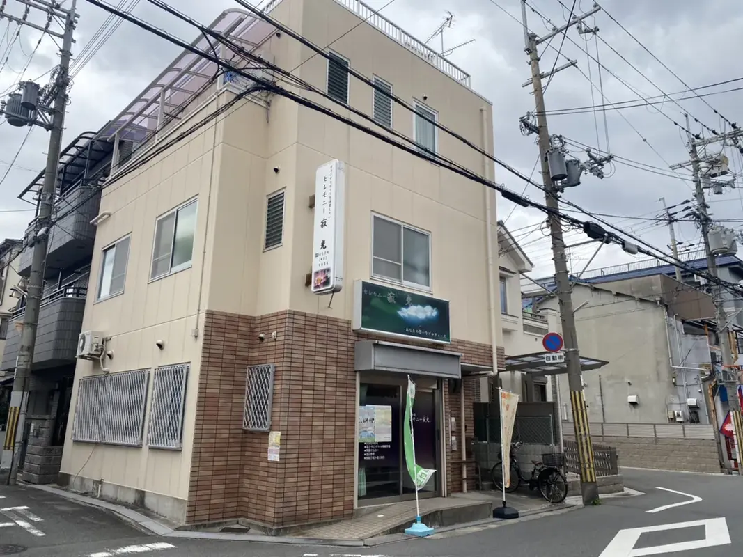 セレモニー寂光