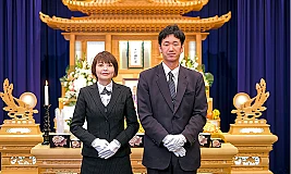 合掌殿 島田斎場 写真 1