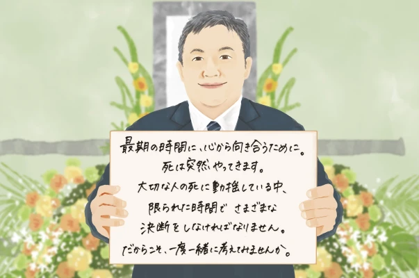 ロゴ