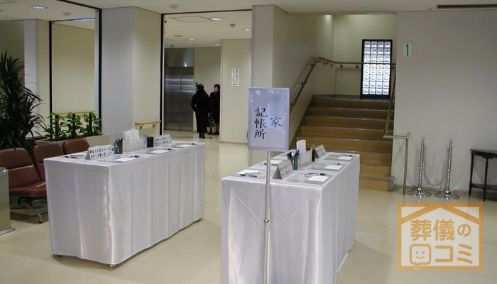 なぎさ会館
