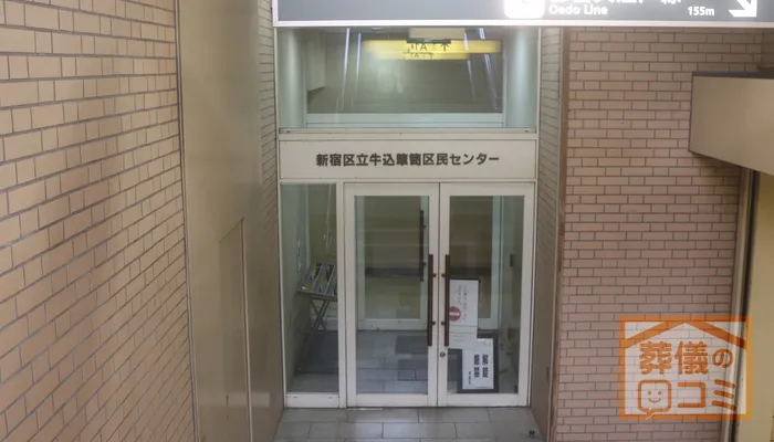 斎場の写真