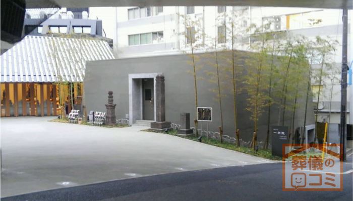 一行院 千日谷会堂