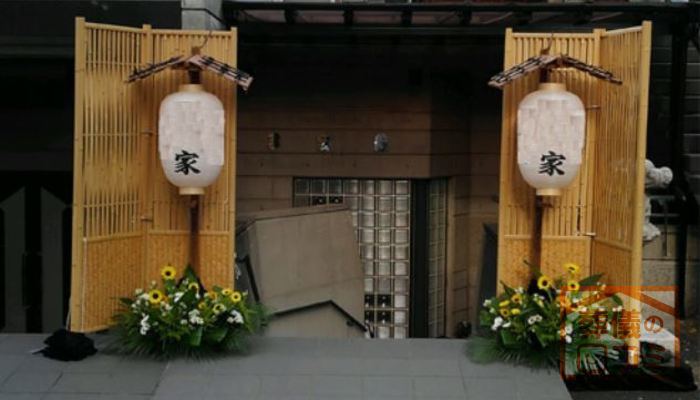 円泉寺太子会館