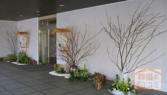羅漢会館