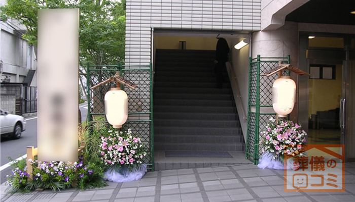 羅漢会館