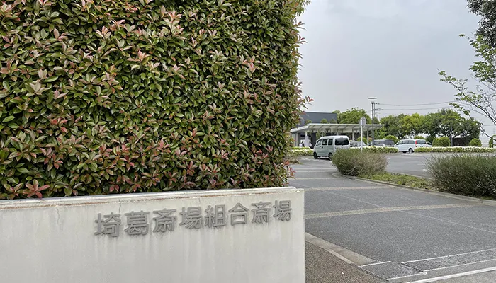 斎場の写真