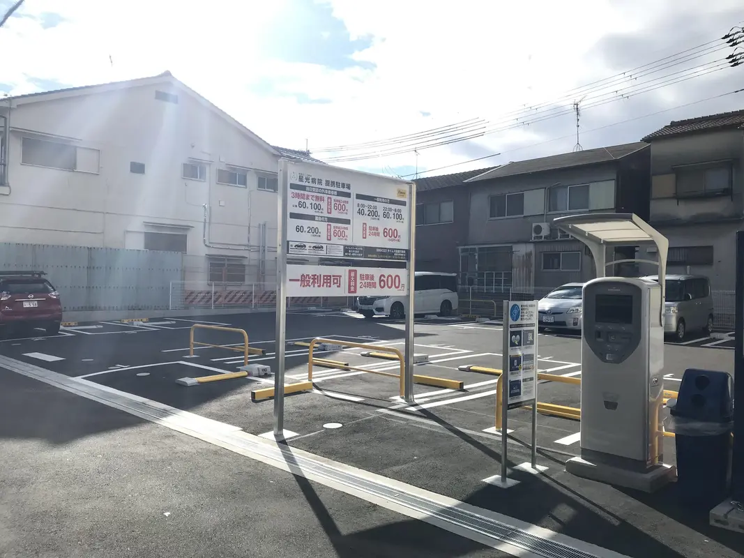 寝屋川市の家族葬メモリアルハートの写真 6