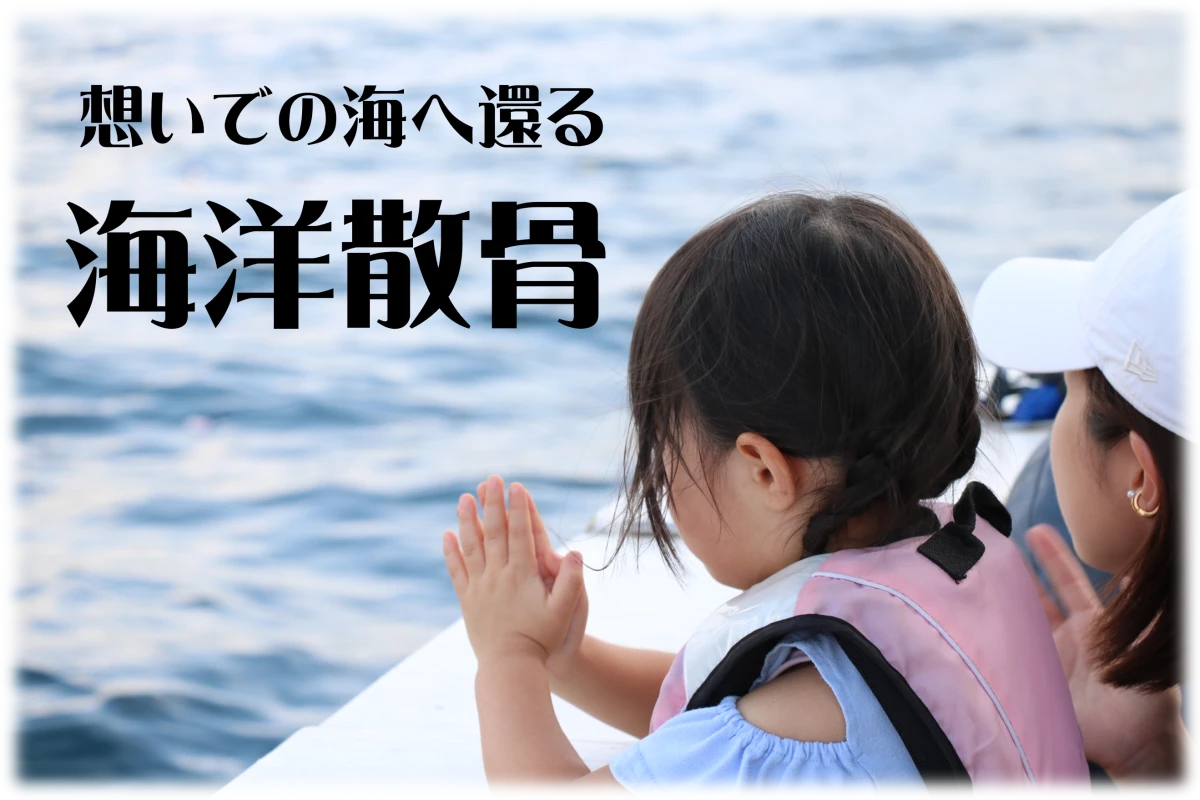 真心葬祭の写真 5