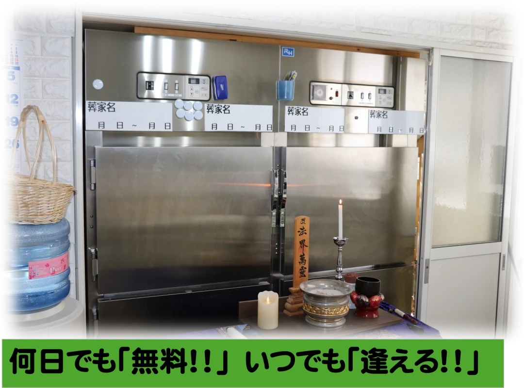 真心葬祭の写真 6