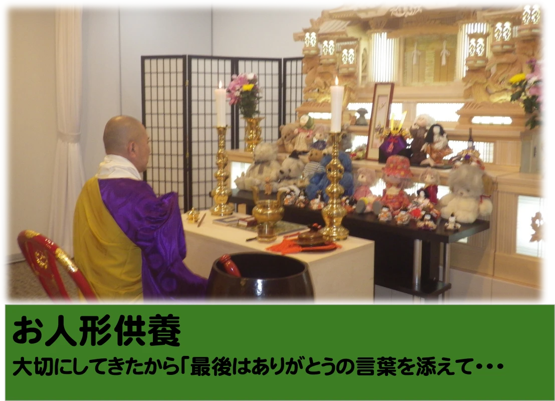 真心葬祭の写真 7
