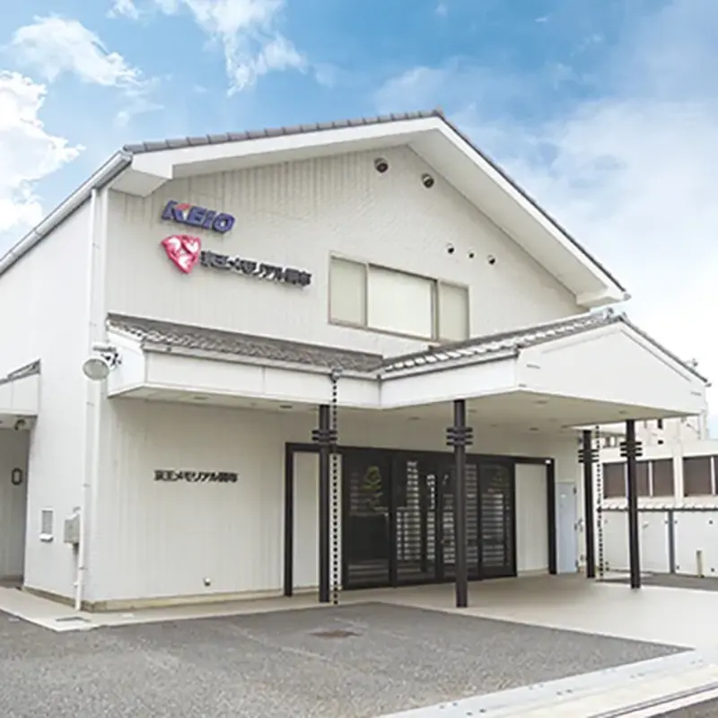 ご家族が集まりやすい、駅すぐの葬儀会館です