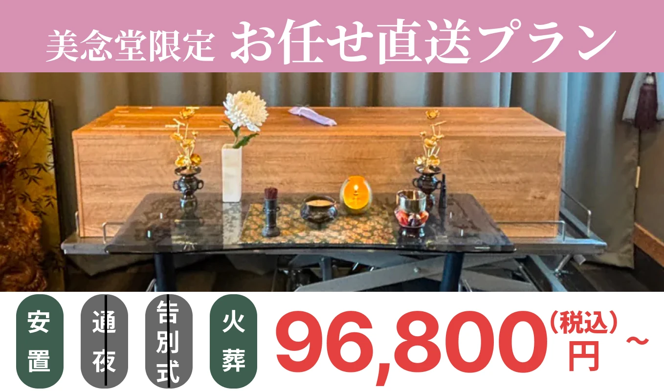 市民葬祭アステルの写真 7