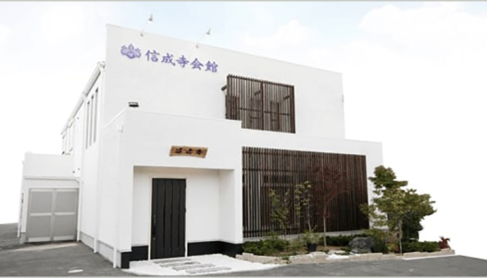 斎場が無料で利用可能