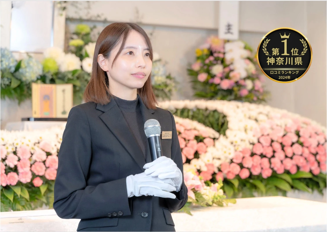 足立区葬儀 はばたきグループの写真 4