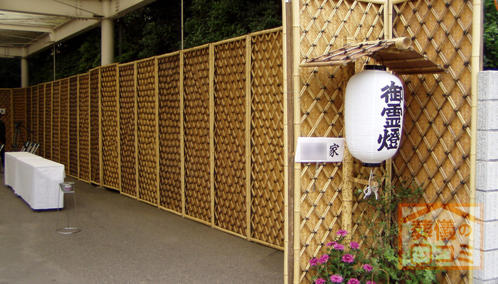 妙正寺会館