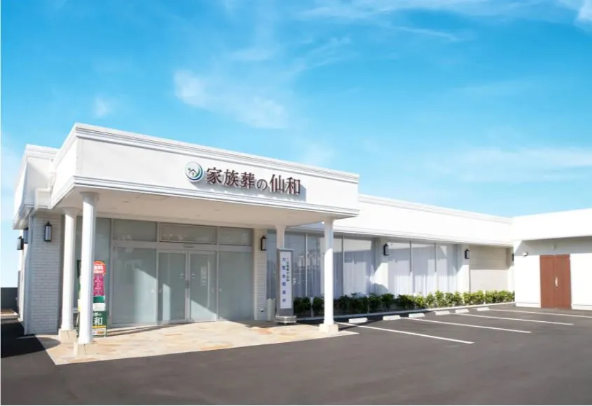 仙台福室ホール/家族葬の仙和
