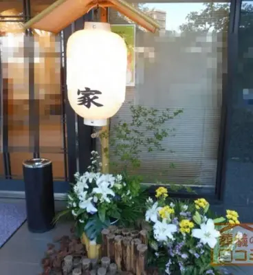 蓮清寺　敬信殿で葬儀を行なった写真