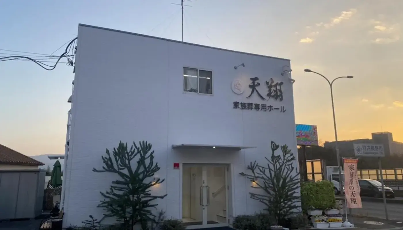 家族葬にピッタリの自社斎場