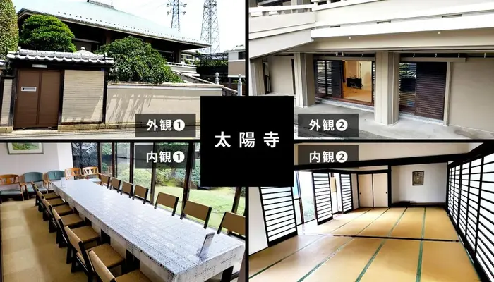 むさしの葬祭 小金井相談所で葬儀を行なった写真