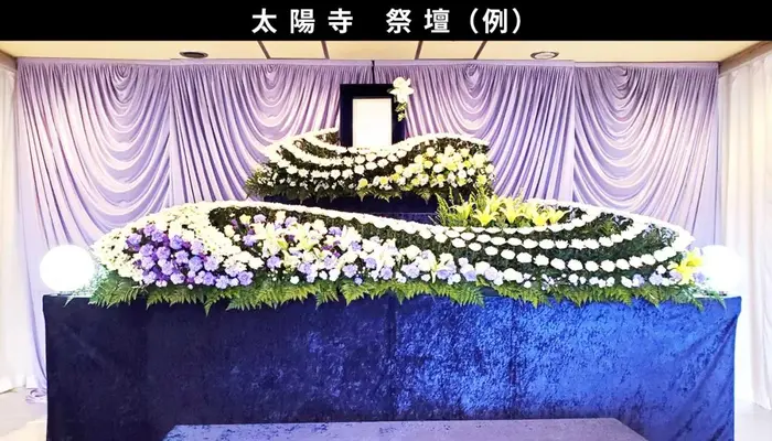 むさしの葬祭 小金井相談所で葬儀を行なった写真