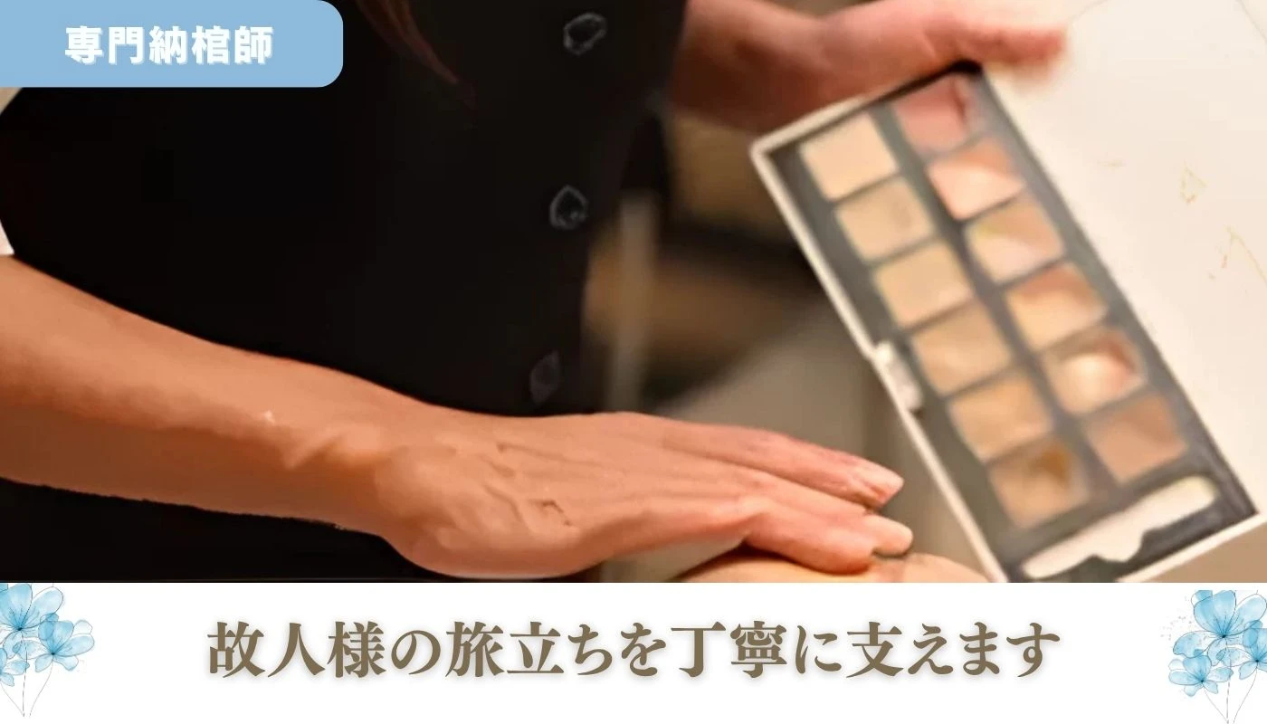 セレモニーネクストの写真 5