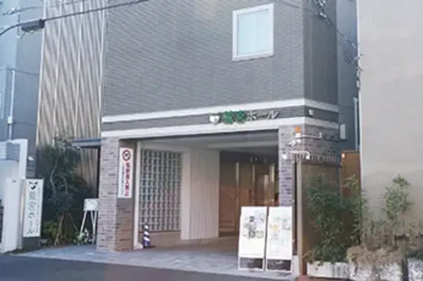 タウンセレモ