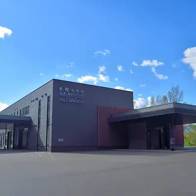 株式会社いせや 札幌もなみホールロゼリアで葬儀を行なった写真