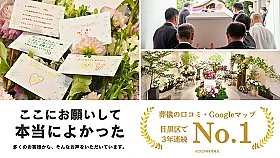 フラワリングセレモニー 写真 2