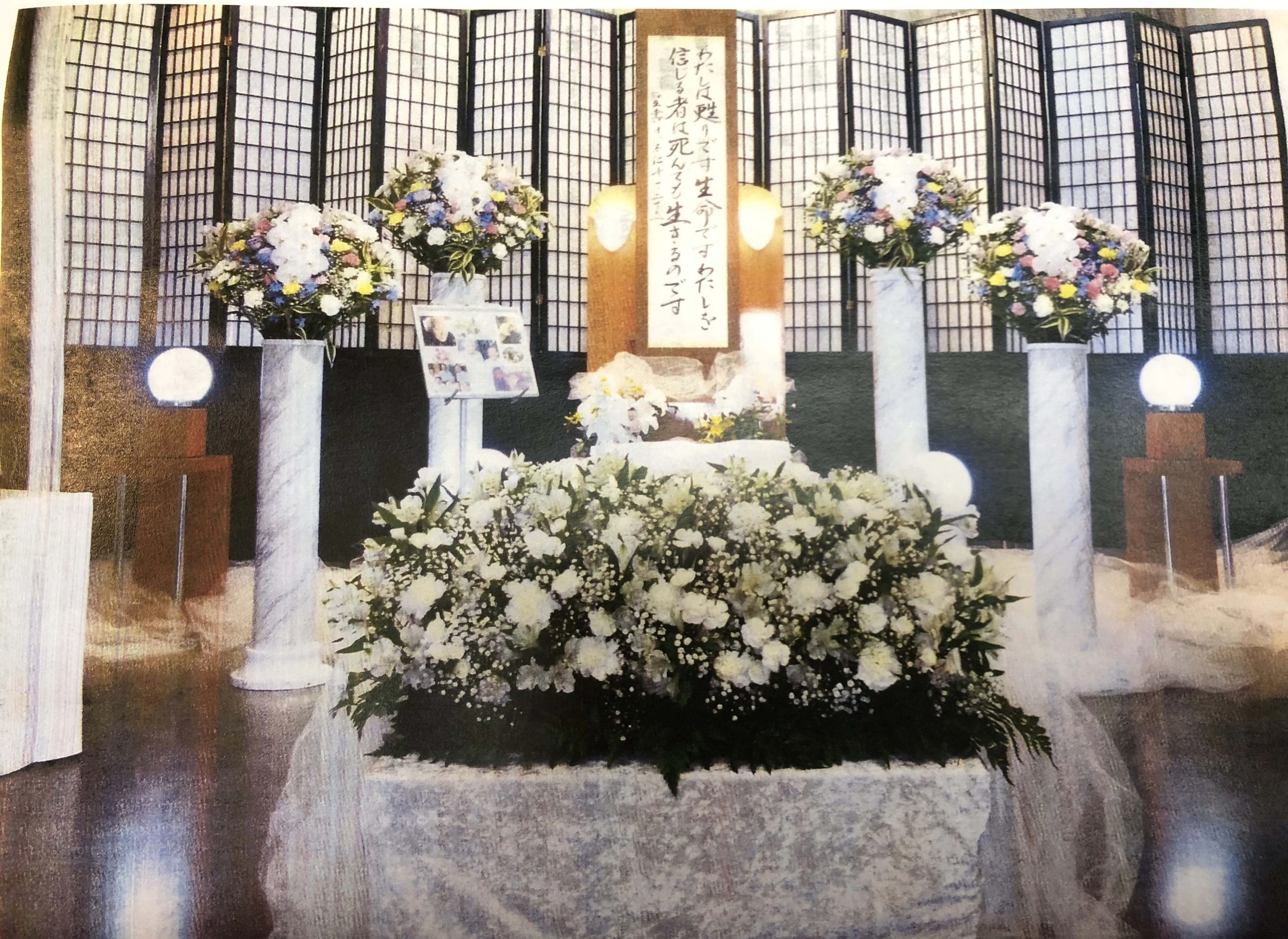 葬儀事例の登録画像