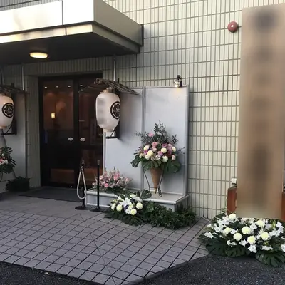 セレモニー熊木(セレモニーホール熊木会館)で葬儀を行なった写真