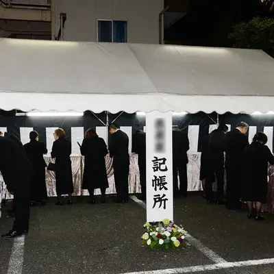 セレモニー熊木(セレモニーホール熊木会館)で葬儀を行なった写真