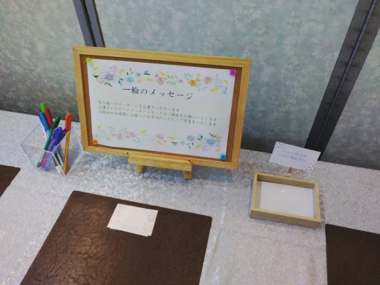 葬儀社の写真