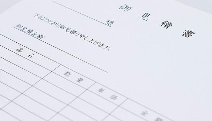 分かりやすい見積りで安心